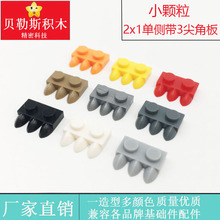 �羳MOC С����2x1�����3��ǰ�����ָ�15208��ľ�ƽ�DIY�����