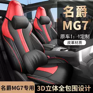 MG 7 2023-2025-2026 modelləri üçün dəri oturacaq örtükləri, universal, bütün fəsillər