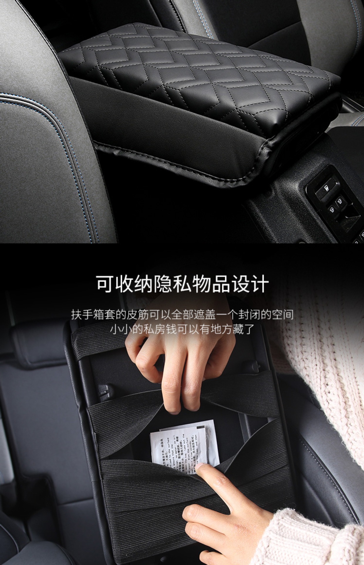 Suitable for Bronco Ford Armrest Box Protective Cover, Armrest Box Pad, Car Central Armrest Heightening Pad