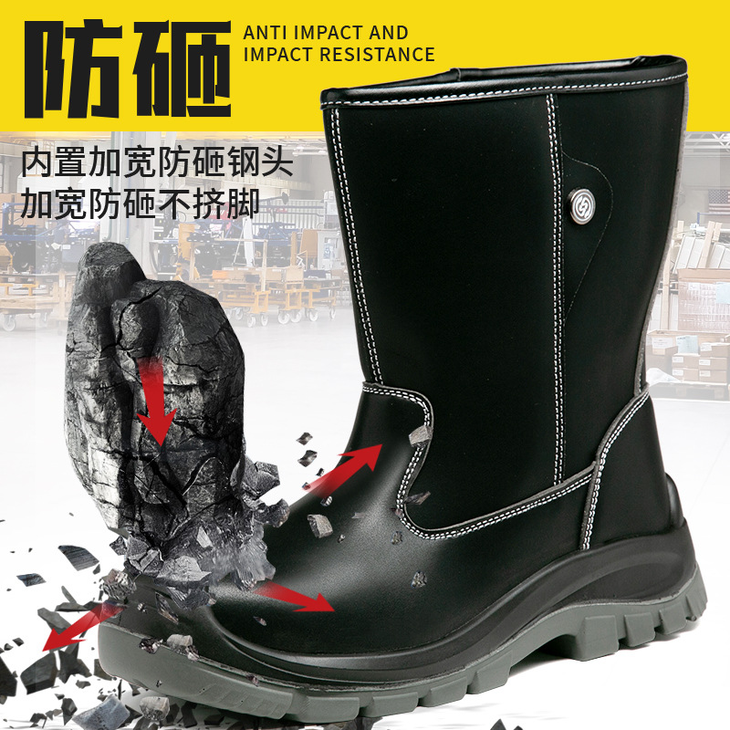 高帮劳保鞋男士防砸防刺穿耐油耐酸碱一脚蹬工作鞋煤矿工地油田靴