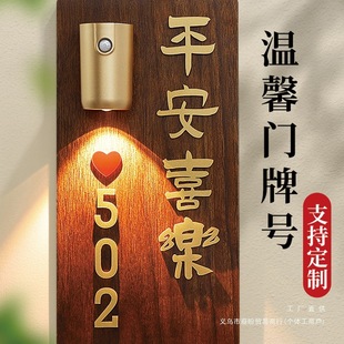 House Number Sense, Accessible Luxury, Creative Number Plate, Home Customization, Hotel Private Room Door Number Wall Sticker, House