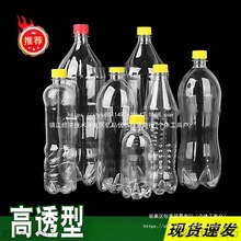 ѩ�̿�ML�ɘ�ƿ��͸��2̼��2L��������ˮ��������_500�{��ƿ