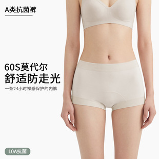 高腰防走光安全裤