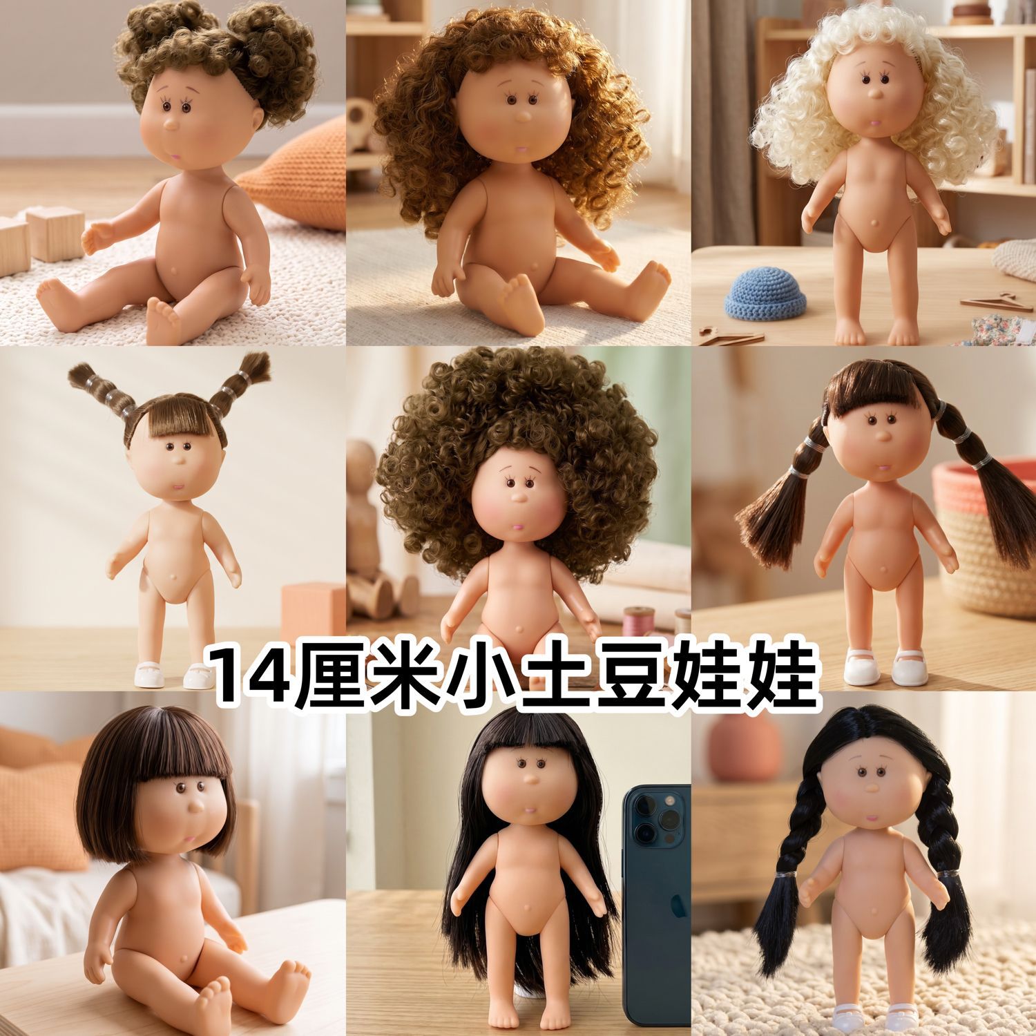 In-Stock Cross-Border Factory Direct Sale 14cm Potato Doll Mia Doll Set Waldorf Handmade Girl DIY