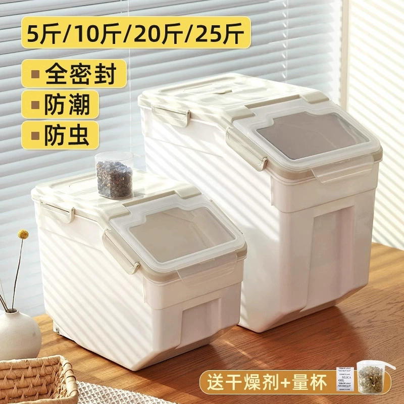 Ковш для хранения собачьего корма