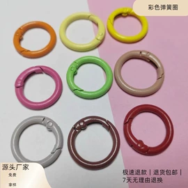 钥匙扣及钥匙扣配件;饰品配件;钥匙扣