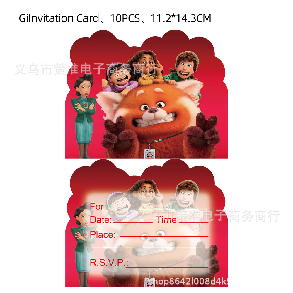 邀请卡.jpg