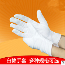 礼仪白色棉布手套汗布棉毛作业定logo文玩盘珠劳保吸汗透气