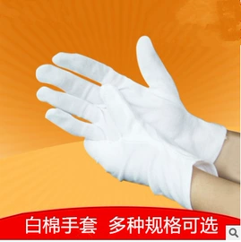 防尘口罩;通用手套;其他手部防护