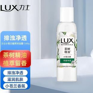 100g��ʿС�n�m��ԡ¶����վ����̝�С����Ʒϴ��ͨ�������b�W��