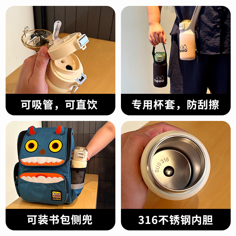 希乐保温杯女新款2025高颜值水杯儿童316吸管杯学生上学专用水壶|undefined