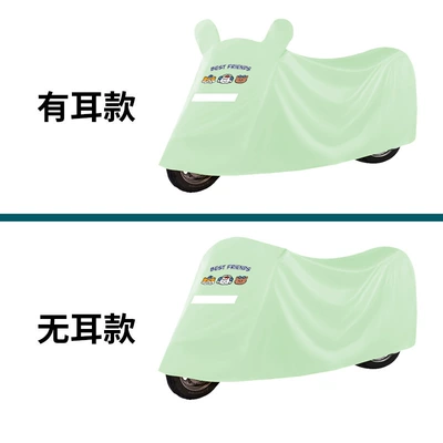Car clothing, Waterproof Car Coat Pedal Raincoat Cover - s-earless-model-applicable-to-small-trams-within-17m-years-green-three-little-ones