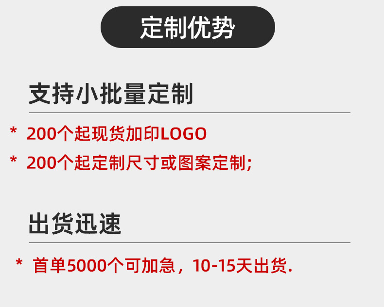 义乌科辰定制详情_12