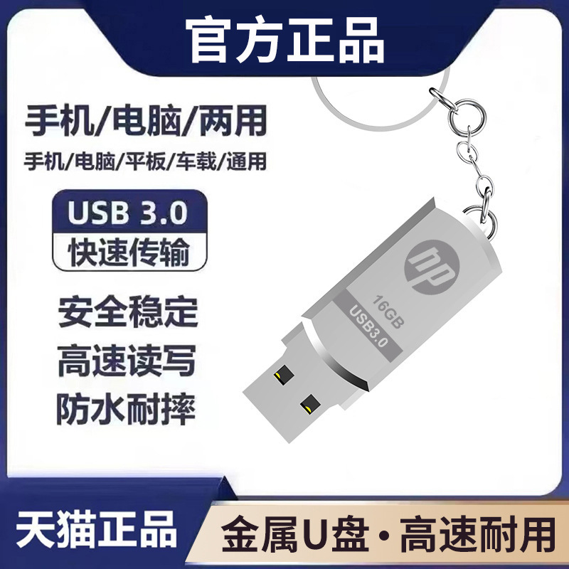 u盘手机电脑两用32/64/128G学生办公Type-C双接口3.0高速优盘存储|undefined