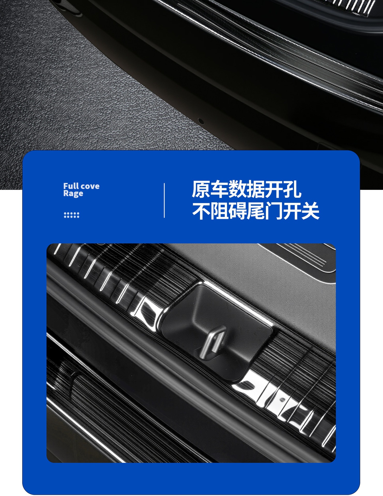 Compatible with Li Auto L6/L7/L8/L9 threshold i6/i8 protection ONE/MEGA trunk guard strip rear guard plate