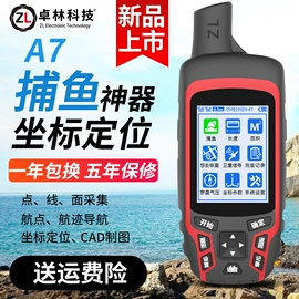 酒精检测仪;其他仪器仪表;测速仪