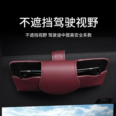 Car Glasses Clip/Bill Clip: sunglasses case creative car eye