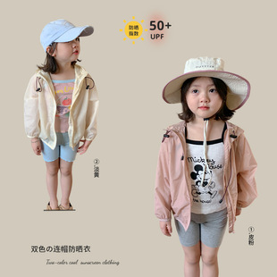 Big Sale Model] Weimu Kidsren's Clothing Girls' Sun Protection Clothing Summer Kidsren's Korean Style Casual Outwear Baby Skin Clothing