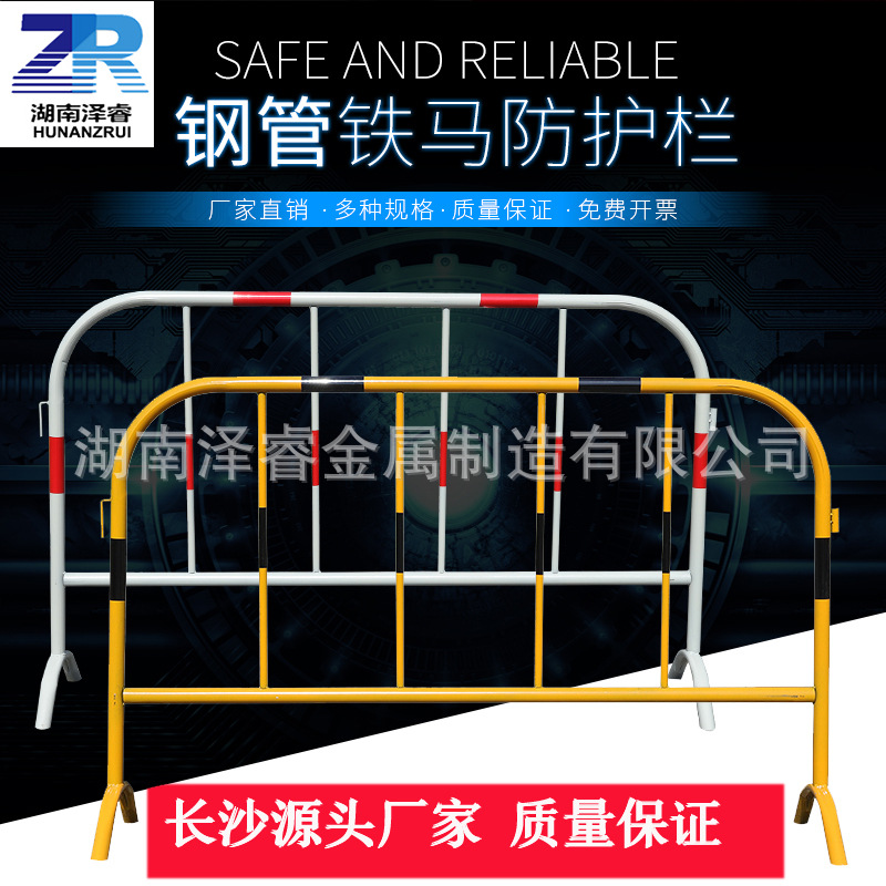 铁马护栏 基坑临边围栏 排队隔离防护栏杆前方施工护栏 活动护栏
