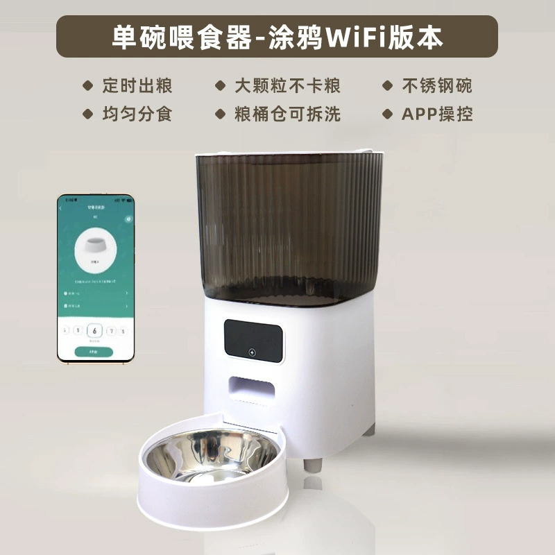Умная кормушка для животных, автоматическая миска для корма с WIFI и удалённым видео мониторингом, 6L резервуар для зерна