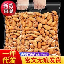 ���l���w���͵�ľ�Թ��͵�ľ�ʸɹ�����ζ��Ƥ�ʺ���ʳ�Թ�