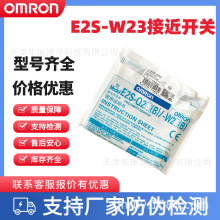 E2S-W13 E2S-Q13 E2S-W23 E2S-Q23 1M欧姆龙接近开关直流3线方形