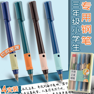 4 pens for third grade primary school students to write homework extra fine EF0.38 dark tip fourth and fifth grade writing practice soft
