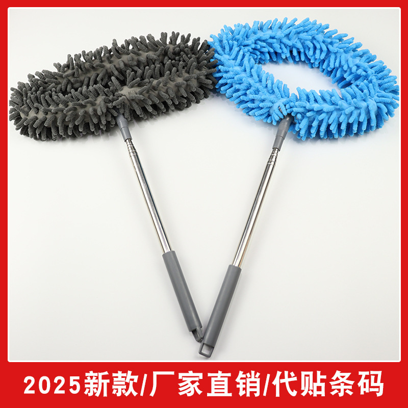 New Chenille Dust Duster, Bendable Feather Duster, Lint-Free Fan, Ceiling Cleaning Artifact