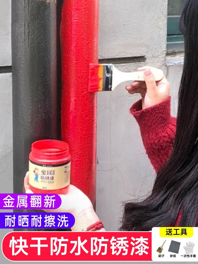 防锈漆铁红大红色自喷漆红漆油漆金属黑色蓝色自喷漆油漆小瓶桶装