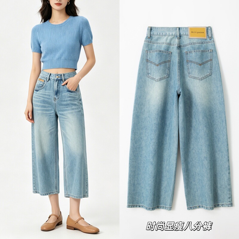 Casual Style Electric Wash Denim Cropped Jeans for Women 2026 Summer High-Waisted Slimming Versatile Non-Stretch Tencel Straight Pants