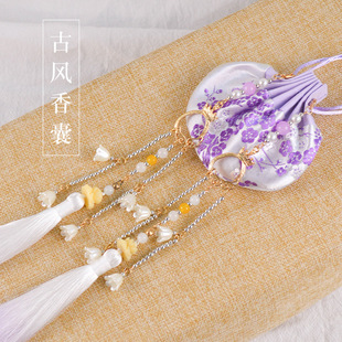 Ancient Style Sachet, Han Dynasty Accessories, Purse Belt Pendant, Car Home Bedroom Decoration, Fragrance Sachet Bag Handmade