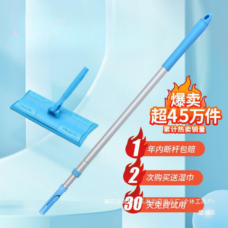 Factory Outlet Cleaning Special Mop Good Kang Tool Household Telescopic Universal Flat Mop Clamp Cloth Electrostatic Dry Towel