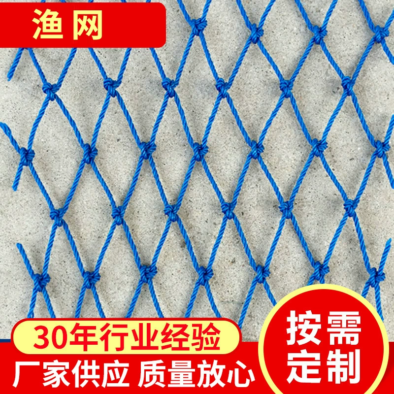 Цена со скидкой компании рыболовной сети, полиэтиленовая сеть, производитель сельскохозяйственной сети производит атлантической сеть для курения сети, рыболовная сеть