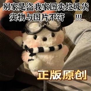 Ins Blush Pacha Dog Cute Doll Girl Heart School Bag Pendant Plush Creative Doll Cartoon Couple Gift