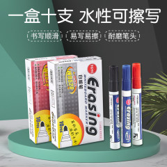 Factory direct selling whiteboard pens, erasable blackboard pens, water-based pens, red, black and blue markers, drawing board pens, stationery wholesale