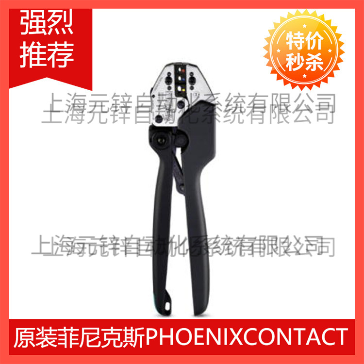 WIREFOX 10 - 剥线工具 1212150