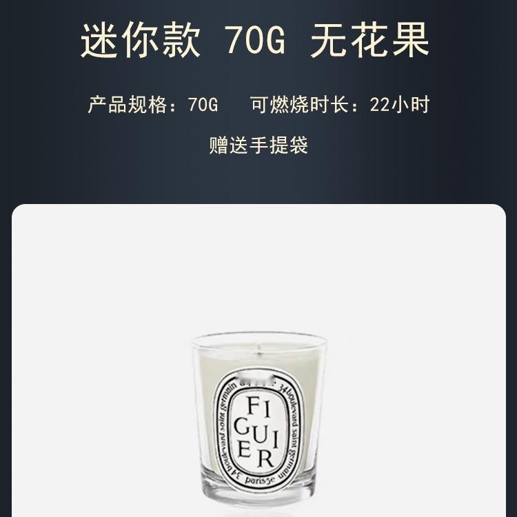 批发大牌对版同款薰蜡烛现货款室内小众无烟礼盒装情人节伴手礼|undefined