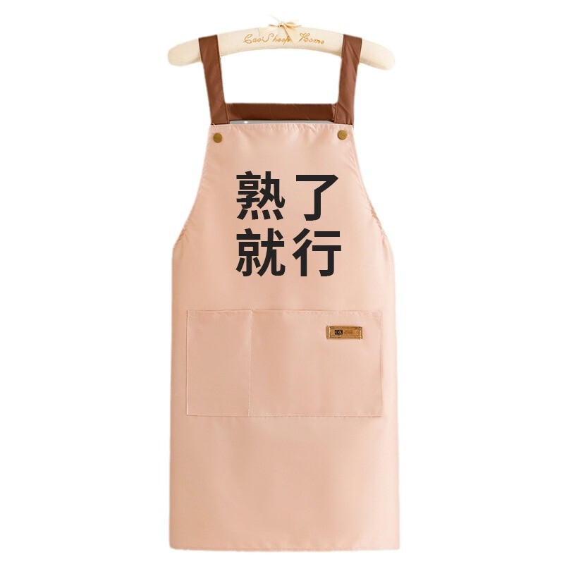 女性のケータリング用の新しい防水エプロン、カスタマイズされたロゴプリントエプロン、家庭用キッチン調理用耐油作業服|undefined