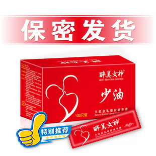 ����Ů�������100ֻ�b������������С����������̖�oζ������byt