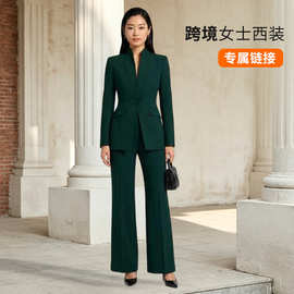 锦格诣【女士西装】综合链接跨境外贸职业通勤商务西服套装高级感