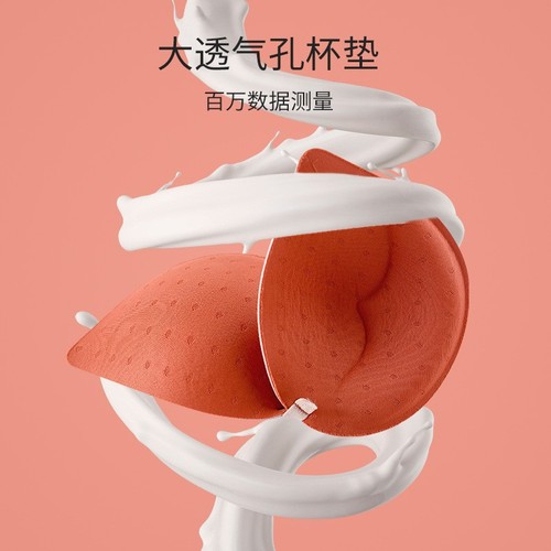 Shangpin large shoulder strap Thai latex underwear women's seamless invisible buckle push-up breast reduction sports sleep bra