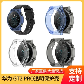 智能手表表带;手表保护壳;智能设备配件