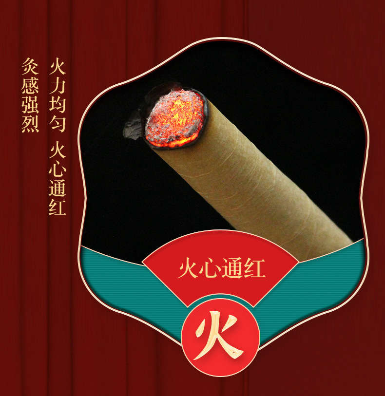 Moxa Sticks Ai Tiao 艾条 Hand-Rolled Moxibustion Rolls 1.8cm x 20cm for Warming Therapy specifications