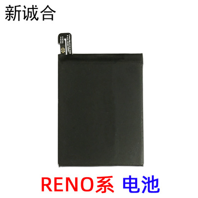 适用于RENO RENO2 RENO3手机内置电板电池原电芯维修更换内置电池|ru