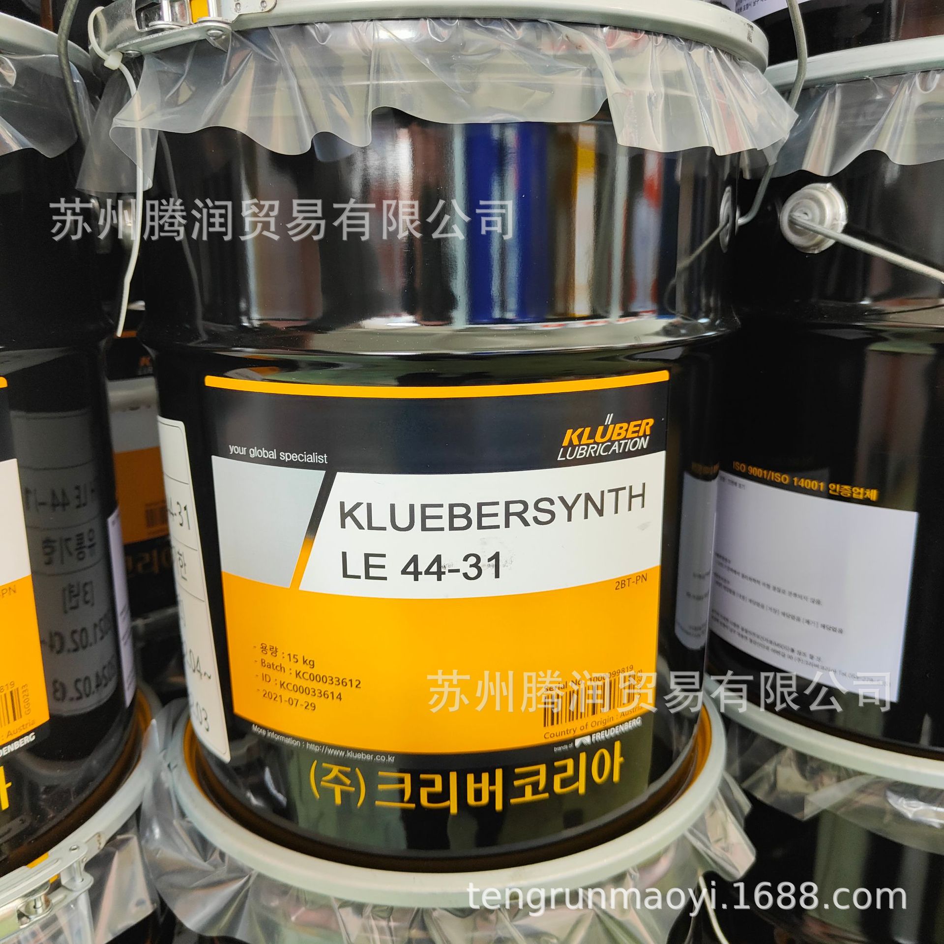 KLUEBERSYNTH LE 44-31克鲁勃KLUBER润滑脂EPS转向器润滑脂