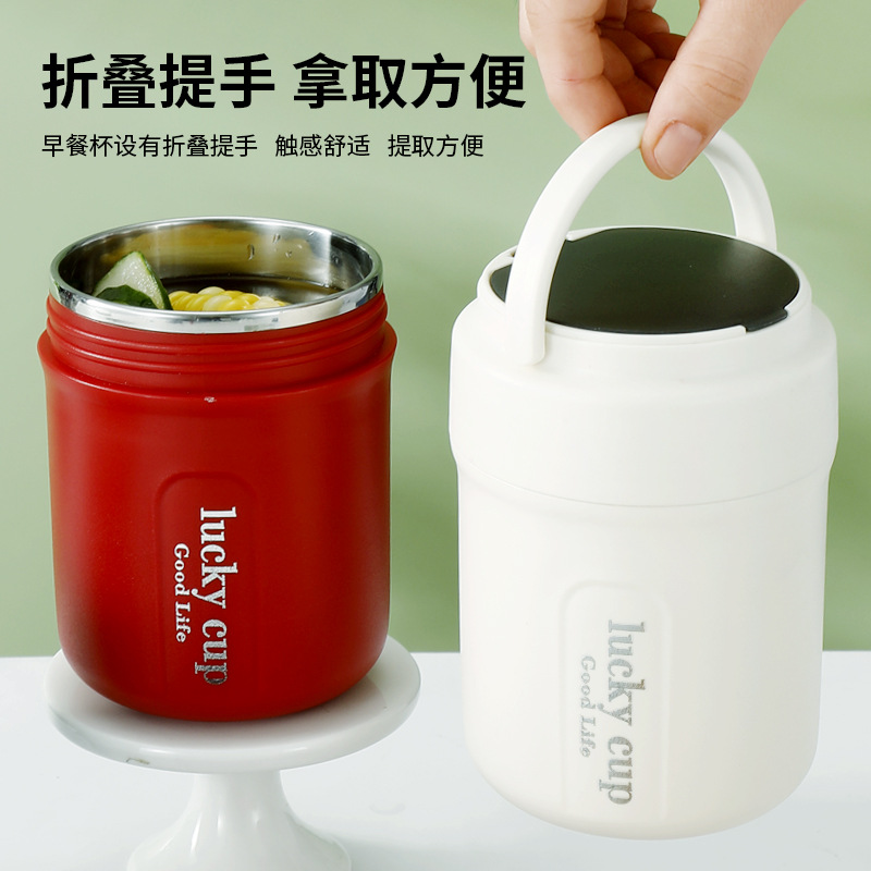 휴대용 보온 죽통 밀폐형 아침 식사 도시락 컵