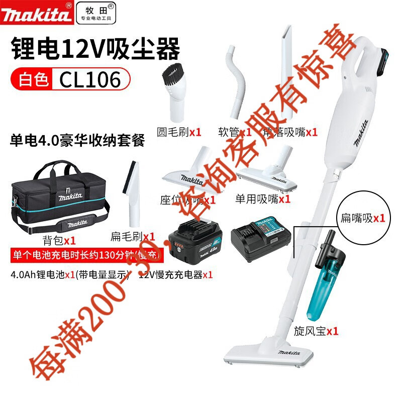 12V limpiadora recargable de litio de mano limpiadora doméstica baja limpieza inalámbrica hotel CL