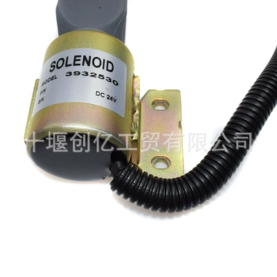 Shutdown Solenoid 3932530, Kangmingsi Power supply, ignition system accessories