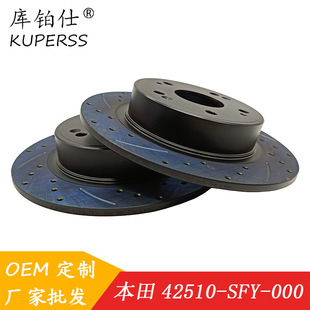 �������42510-SFY-000�m�ñ������w2.4��x܇�P�׻�����