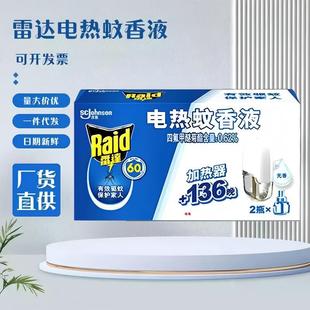 ���l���_늟�����Һ���Һ136��1��2Һ�Ƶ������a��Һ�o�����ˮ